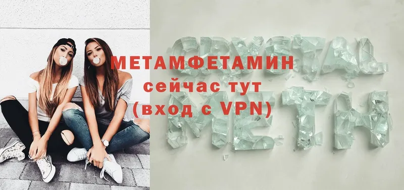 где купить наркоту  shop Telegram  Метамфетамин Methamphetamine  Белый 